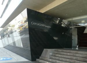 García Sayán Abogados en Perú